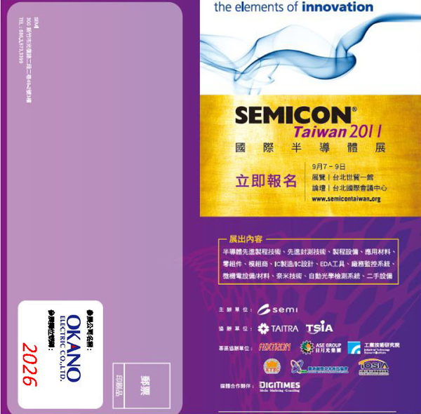 OKANO @ SEMICON TAIWAN 2011